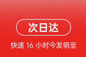 厦门高崎机场邮寄航空货运 航空货运