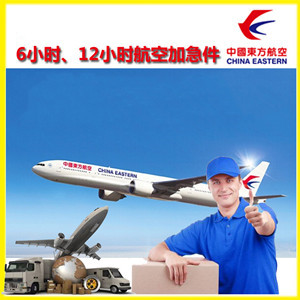厦门高崎机场邮寄公司谈空运的四大作用是什么